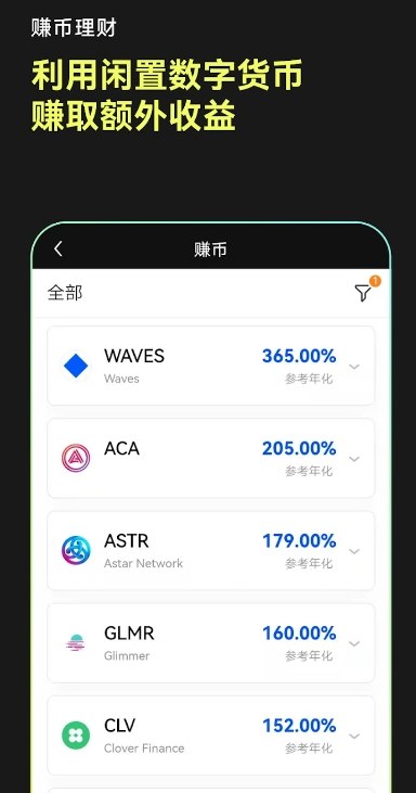 欧易交易界面